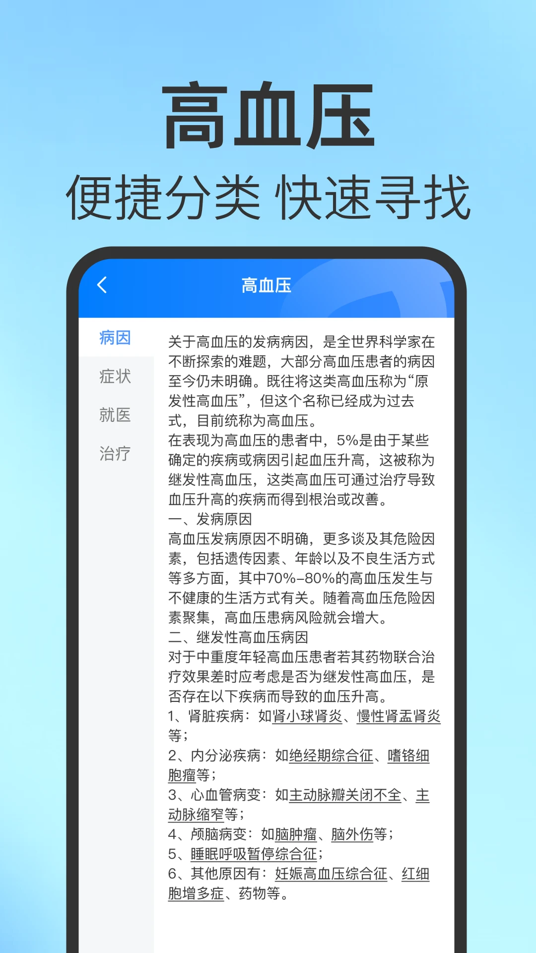 �����������2026���°汾v1.0.2 �ֻ����ͼ0
