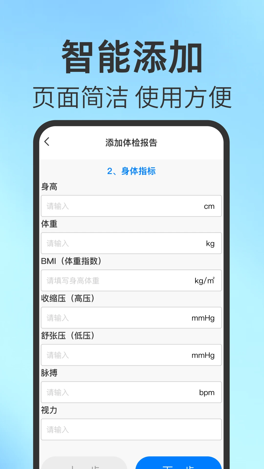 �����������2026���°汾v1.0.2 �ֻ����ͼ2