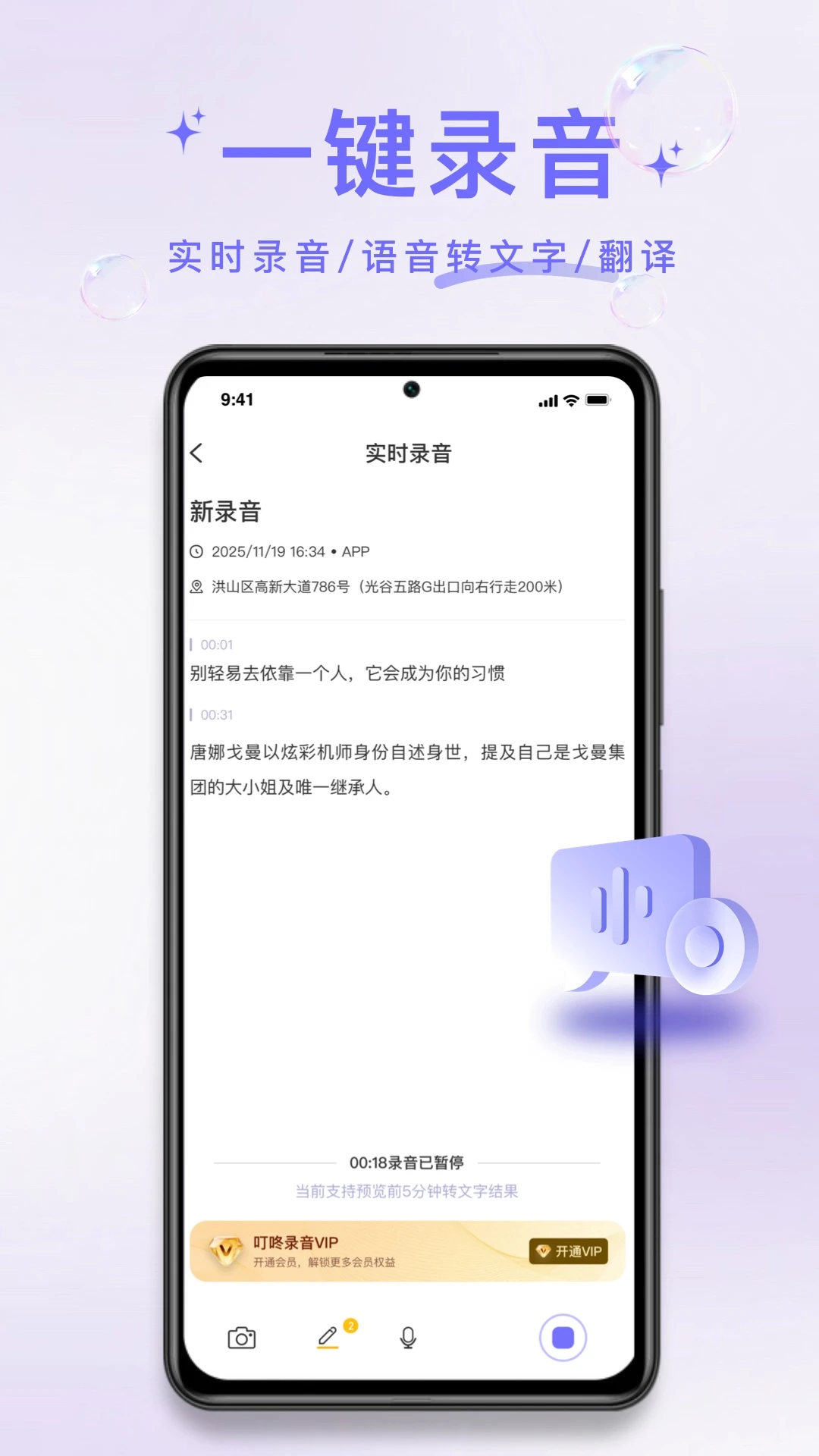 ����¼�������ֻ���v1.1.0 ��Ѱ��ͼ1