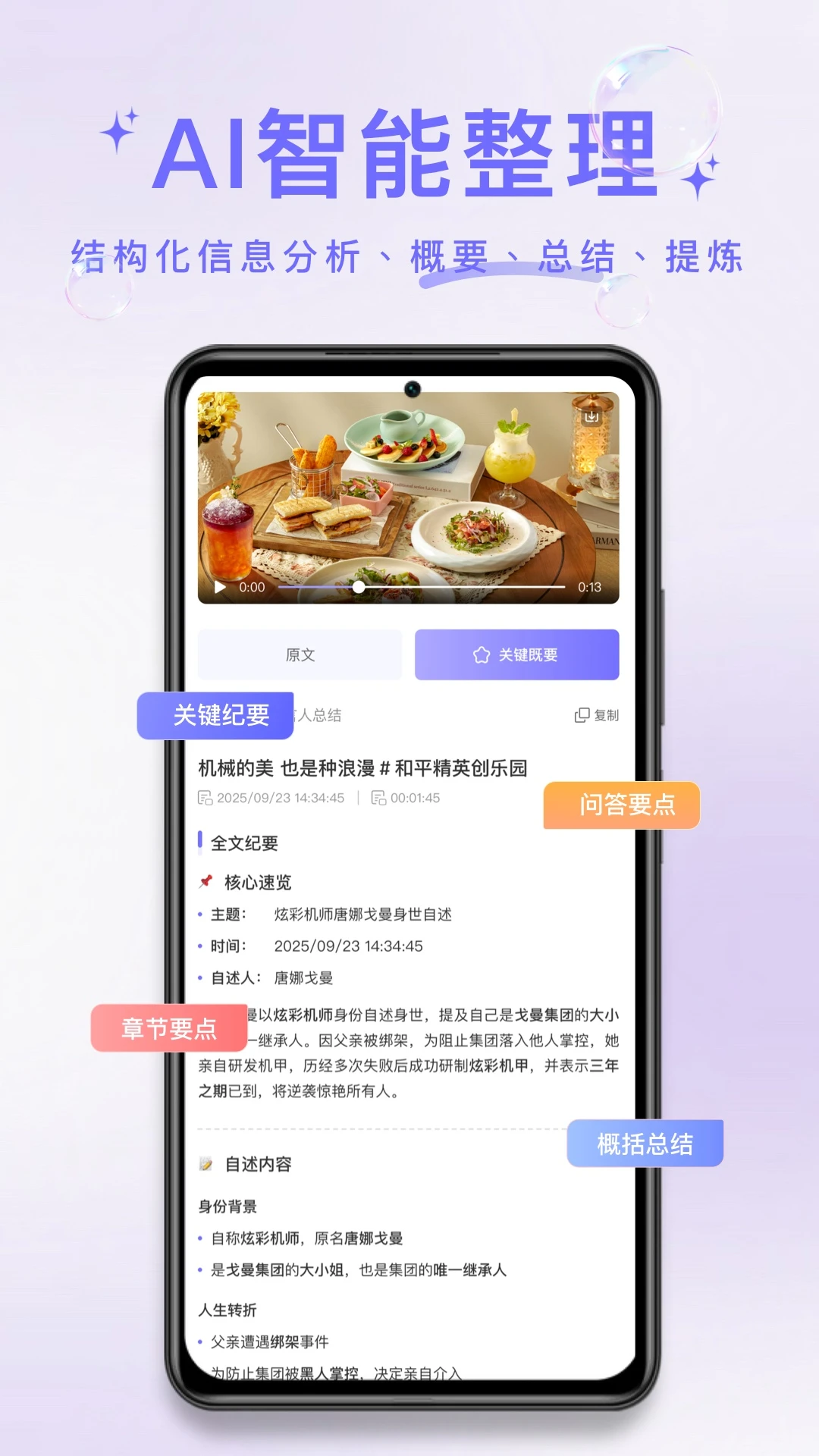 ����¼�������ֻ���v1.1.0 ��Ѱ��ͼ0