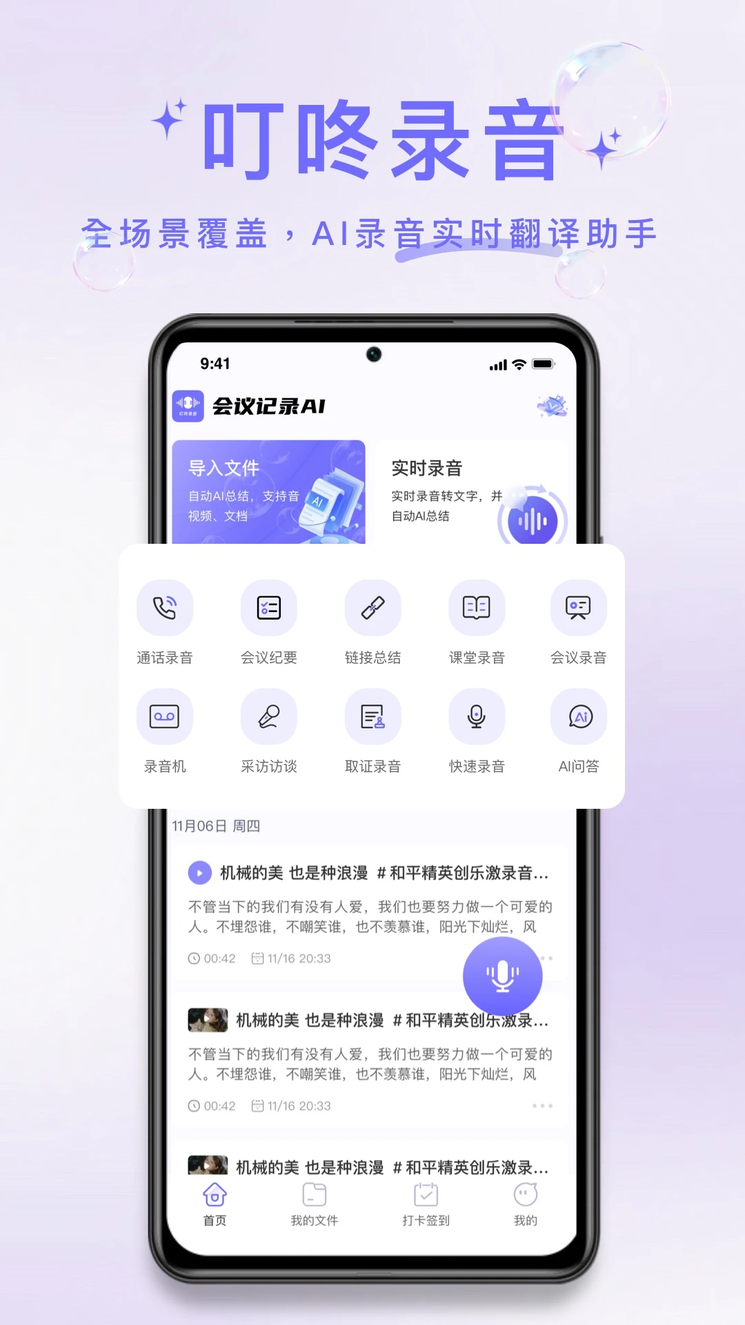 ����¼�������ֻ���v1.1.0 ��Ѱ��ͼ2