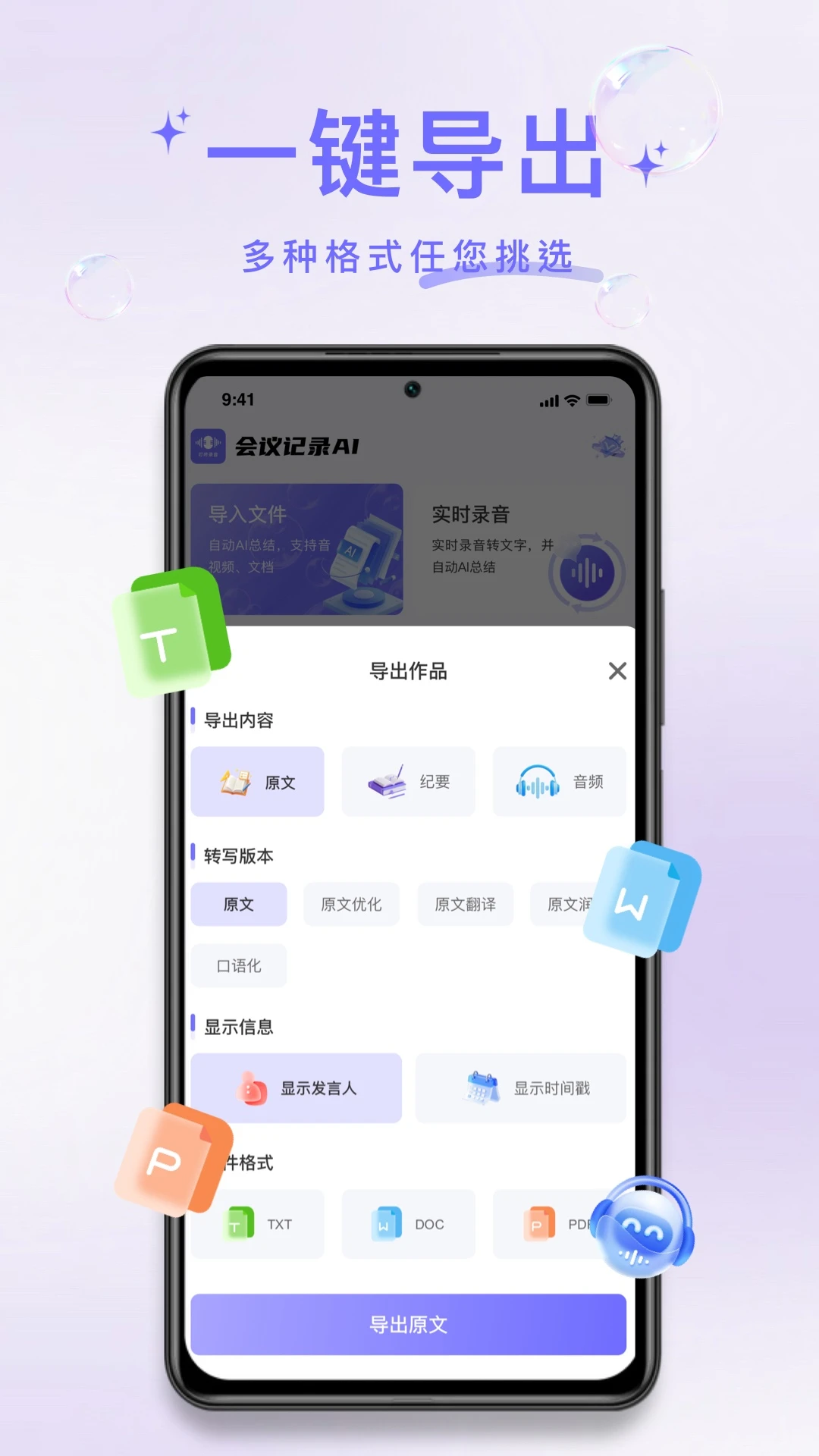 ����¼�������ֻ���v1.1.0 ��Ѱ��ͼ3