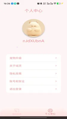 ���������ֻ���v2.0.7 �ٷ����ͼ2