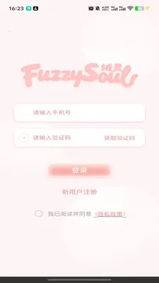 ���������ֻ���v2.0.7 �ٷ����ͼ1