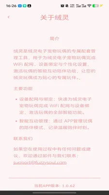 ���������ֻ���v2.0.7 �ٷ����ͼ3