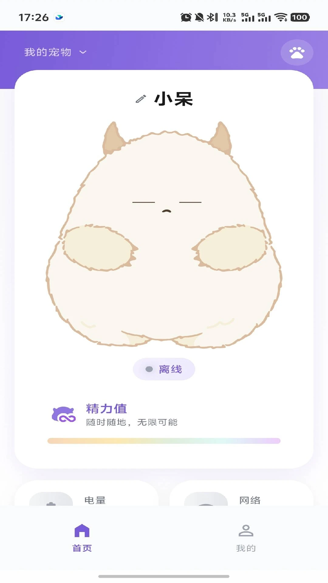 ���������ֻ���