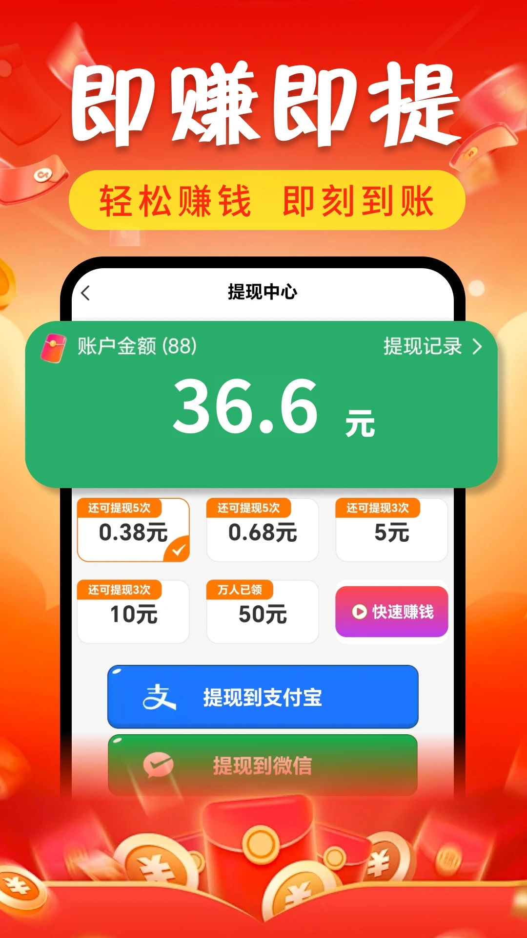 免费看短剧全(短剧观看赚钱)v1.1.2 官方版截图2