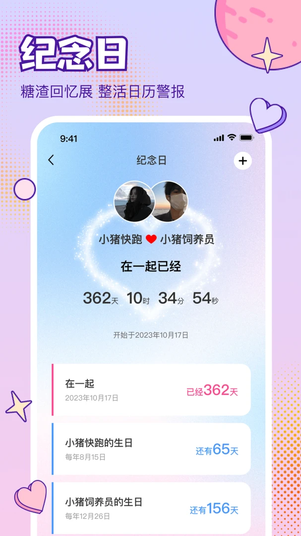 ����2026�ٷ����°汾v2.0.0 ��Ѱ��ͼ2