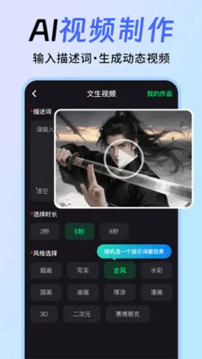 Deepask���ܰ���2026�ٷ����°汾v1.0.1 �ٷ����ͼ2