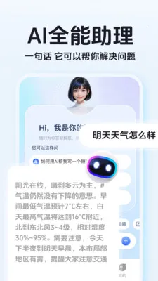 ����AI����2026�ٷ����°汾