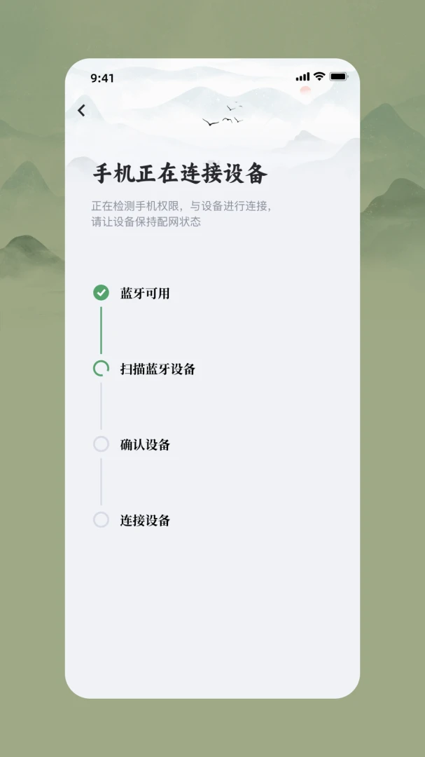 和花导览员(熊猫导览工具)v1.5.0 官方版截图1