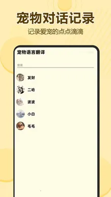�������Է���(���﹵ͨ����)v1.0.0.1 �ٷ����ͼ1