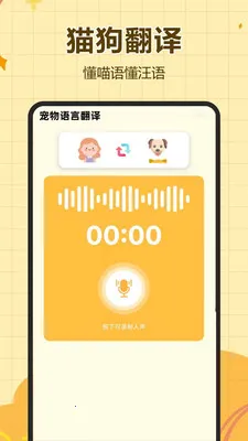�������Է���(���﹵ͨ����)v1.0.0.1 �ٷ����ͼ3