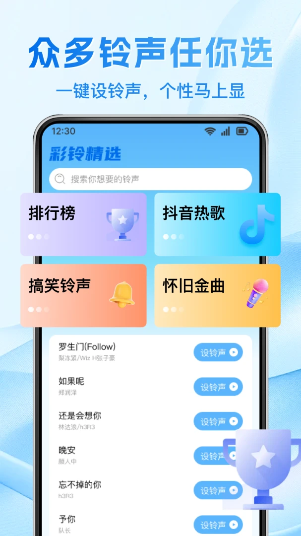 ������������������ֻ���v1.1.5 ��׿���ͼ0