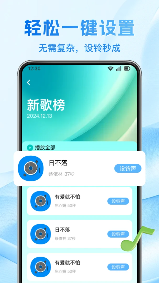 ������������������ֻ���v1.1.5 ��׿���ͼ1
