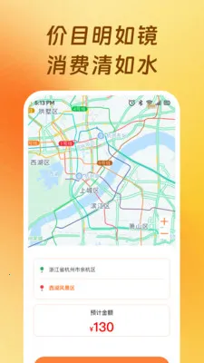 ����������������ֻ���v1.0.1 ��׿���ͼ1