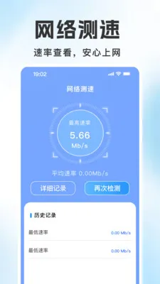 �������������2026���°汾v1.0.5 �ֻ����ͼ1