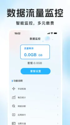 �������������2026���°汾v1.0.5 �ֻ����ͼ3