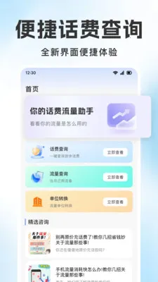 �������������2026���°汾v1.0.5 �ֻ����ͼ2