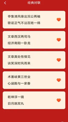ϲ�˸�����(������ǩ��ʳ��)v3.2.8.2 ��׿���ͼ0