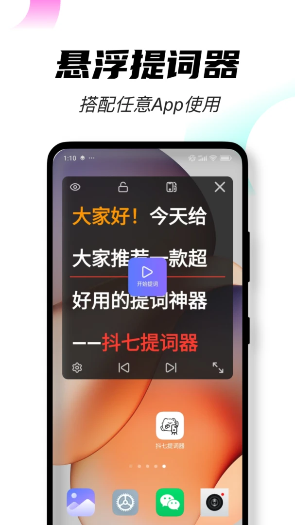 ���������2026�ٷ����°汾v1.8.3 ��Ѱ��ͼ3