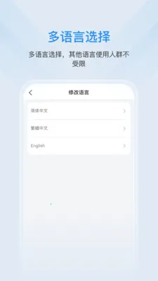 ��ŵ(�ҵ�Զ�̿���)v1.1.1 �ٷ����ͼ0