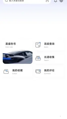 CNJS AutoColor�����ֻ���v1.0.6 ��Ѱ��ͼ0