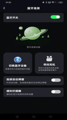 ���������г��ռ�2026���°汾v1.0.0 �ٷ����ͼ0