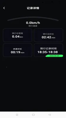 ���������г��ռ�2026���°汾v1.0.0 �ٷ����ͼ2