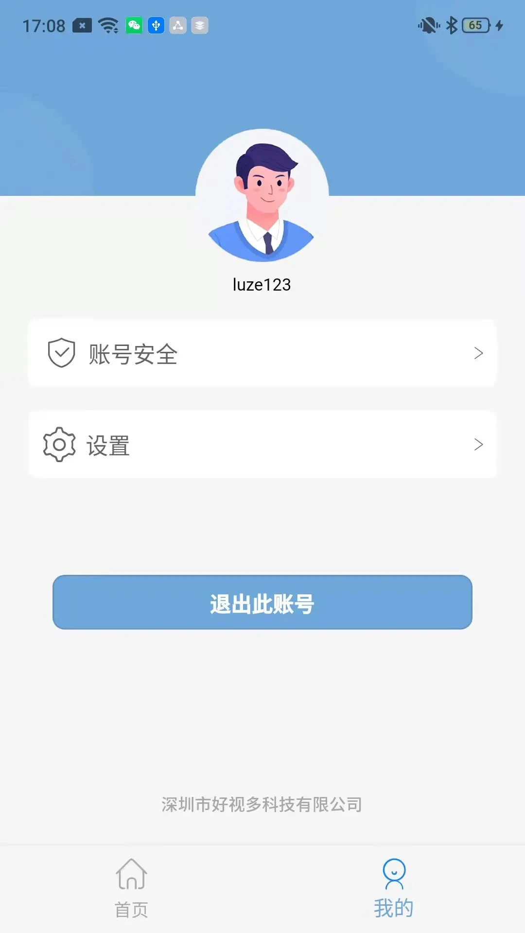 ���Ӷ�2026�ٷ�����v1.6.7 ��Ѱ��ͼ2