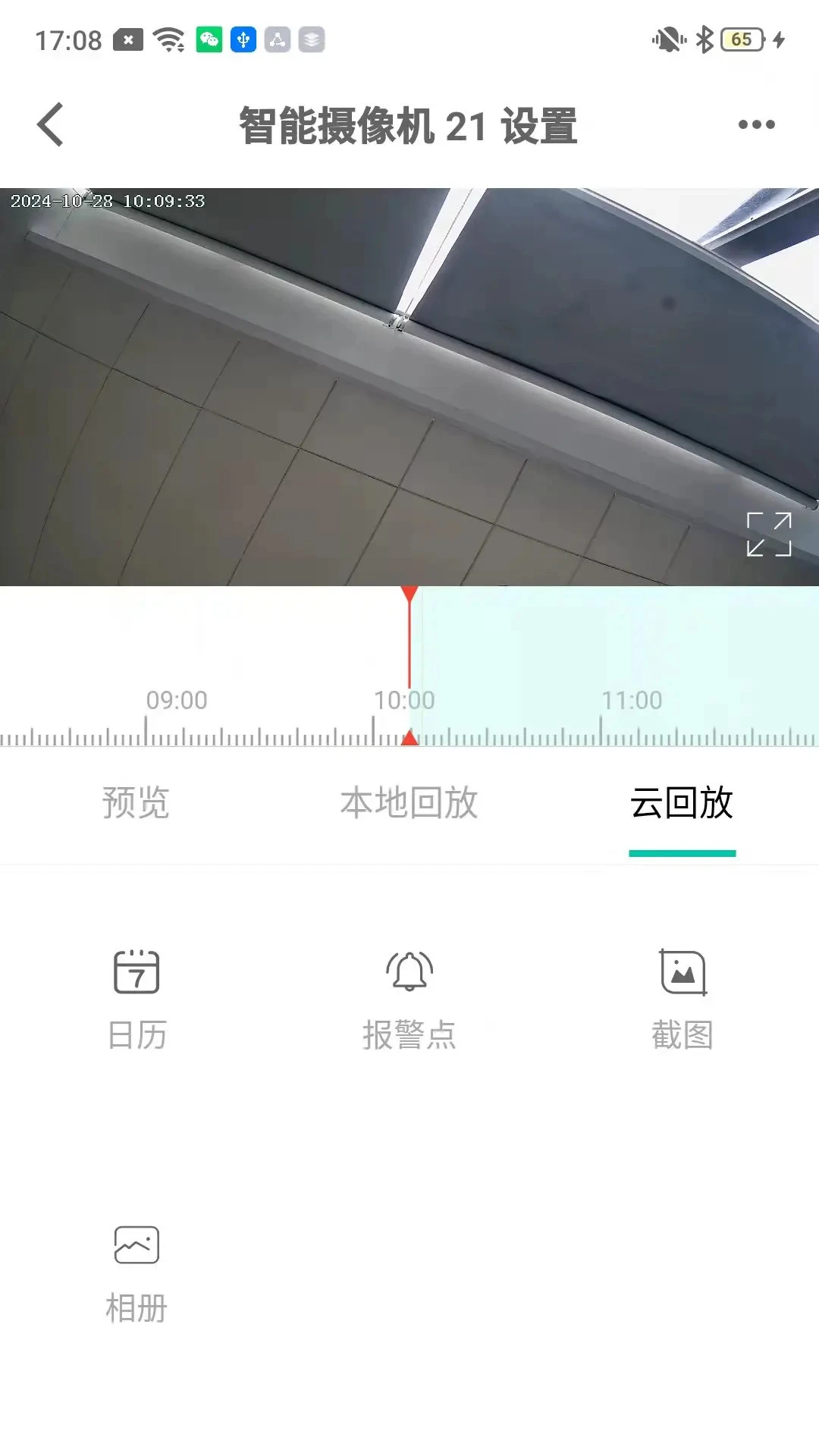 ���Ӷ�2026�ٷ�����v1.6.7 ��Ѱ��ͼ0