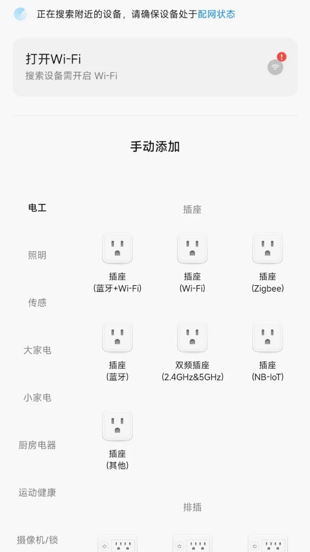 �ǿƳ�����(�����豸����)v1.0.2 �ֻ����ͼ0
