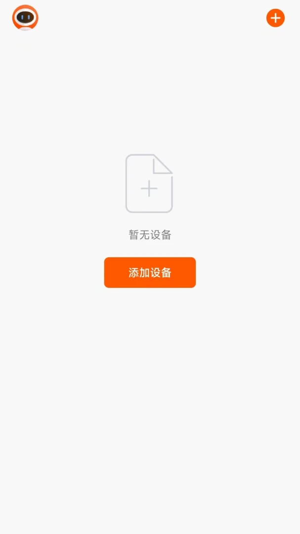 �ǿƳ�����(�����豸����)v1.0.2 �ֻ����ͼ3