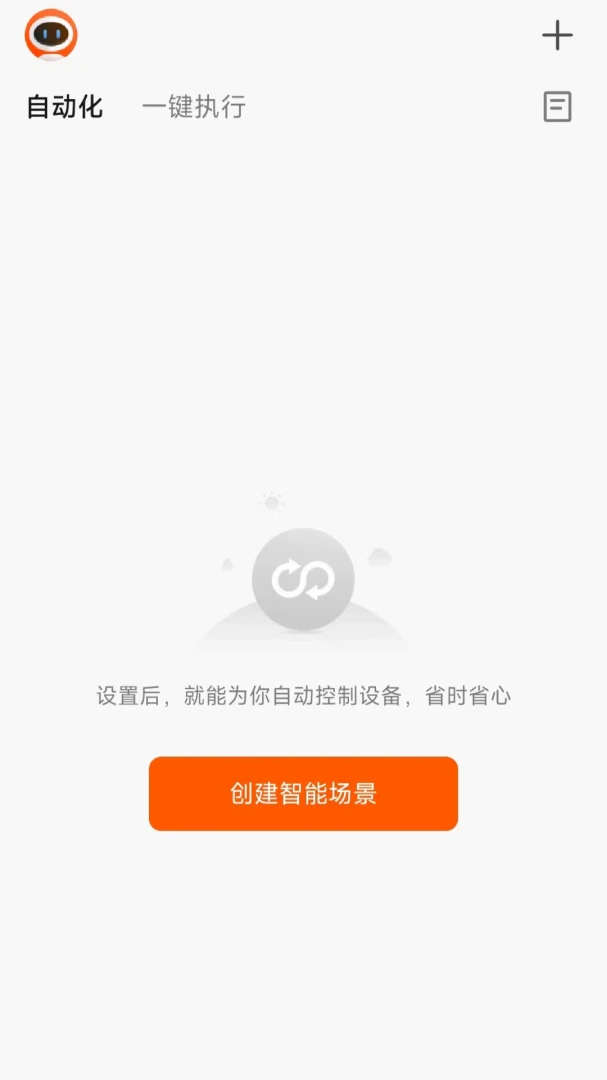 �ǿƳ�����(�����豸����)v1.0.2 �ֻ����ͼ1