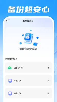 �����¼������(ȫƽ̨��¼����)