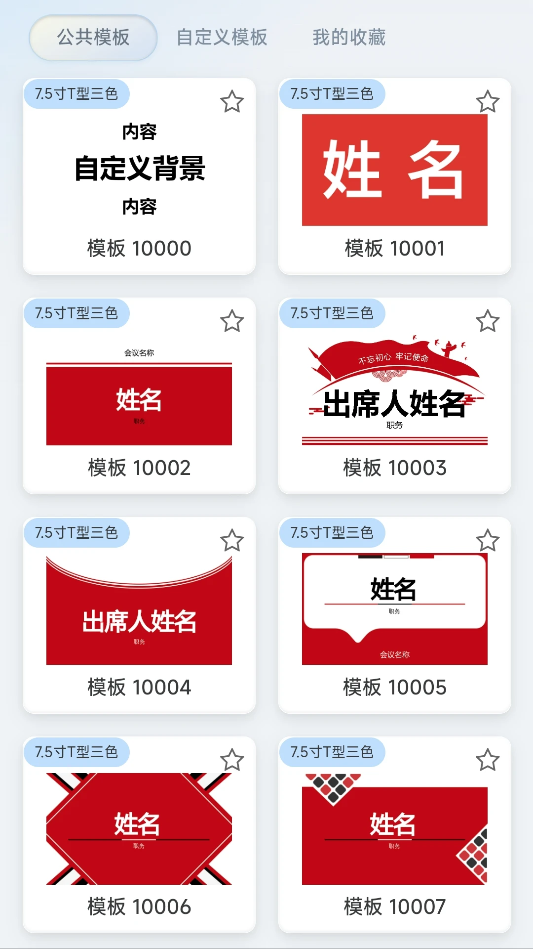 ī��2026�ٷ����°汾v1.2.1 �ٷ����ͼ1