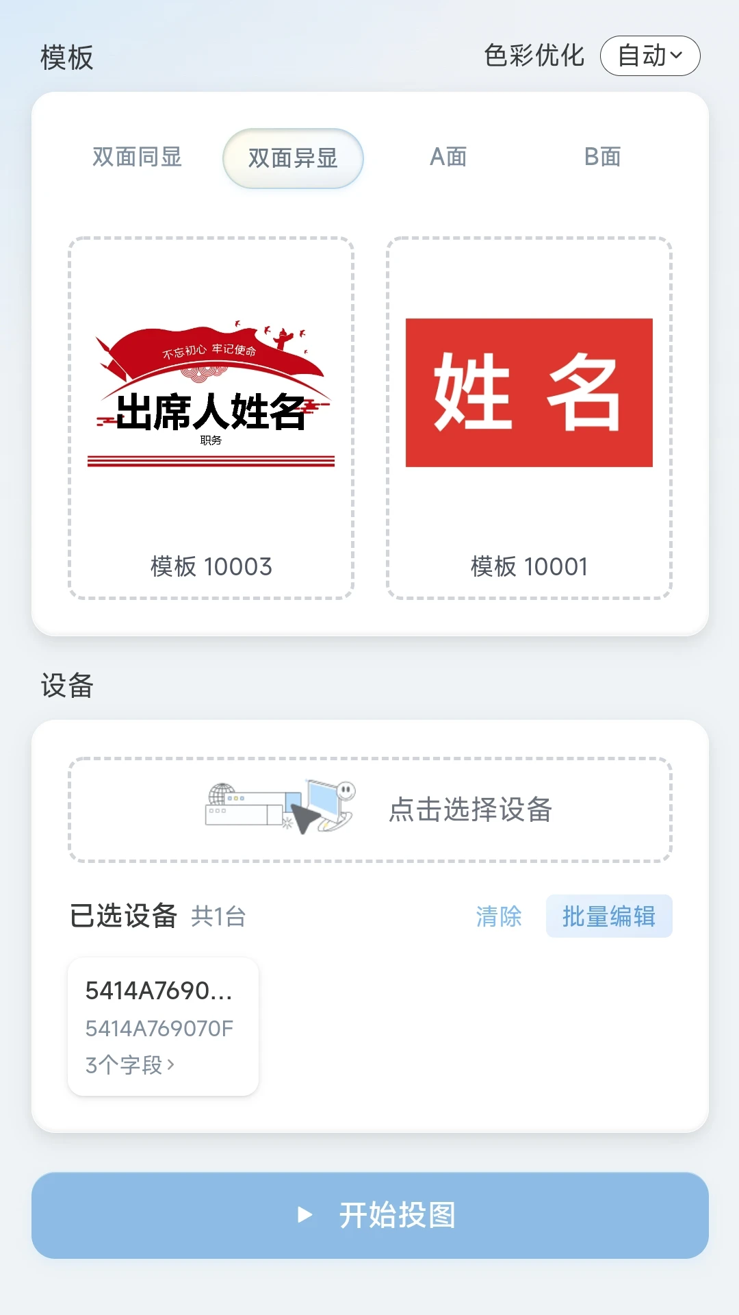 ī��2026�ٷ����°汾