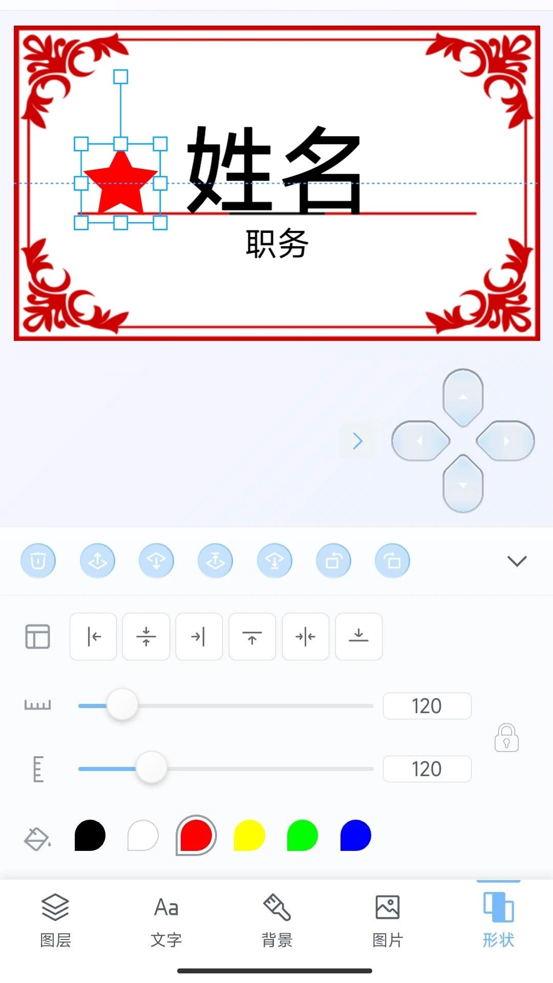 ī��2026�ٷ����°汾v1.2.1 �ٷ����ͼ2