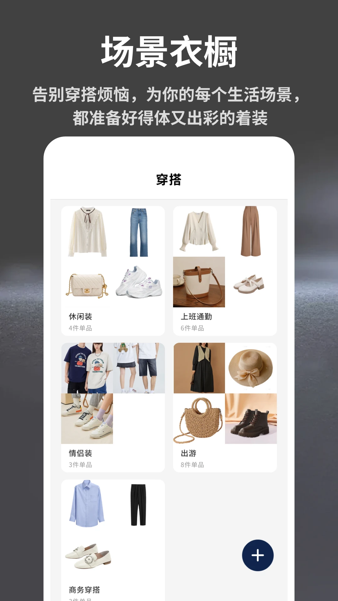 �����³�(�������ܹ���)v1.0.10 �ٷ����ͼ0
