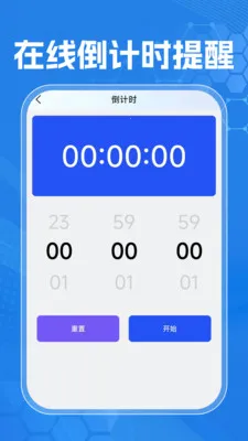 �Զ��ֻ�������2026�ٷ����°汾v1.0.0 ��׿���ͼ2