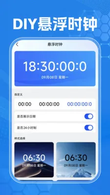 �Զ��ֻ�������2026�ٷ����°汾v1.0.0 ��׿���ͼ3