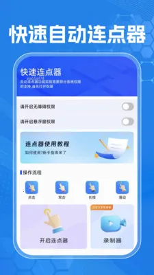 �Զ��ֻ�������2026�ٷ����°汾v1.0.0 ��׿���ͼ1