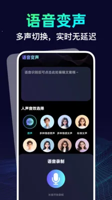 Ӣ����Ϸ������(��Ϸ��������)v1.0.0 �ֻ����ͼ3