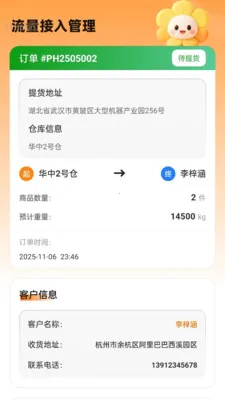 ��������2026�ٷ�����v2.0.1 ��Ѱ��ͼ3