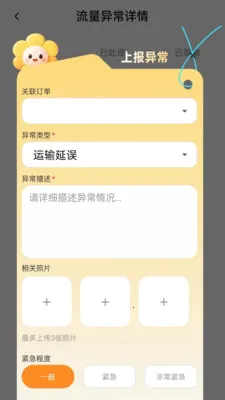 ��������2026�ٷ�����v2.0.1 ��Ѱ��ͼ2