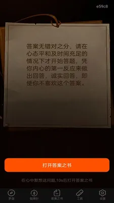 ��ѵ������������ֻ���v1.0.1 �ٷ����ͼ2