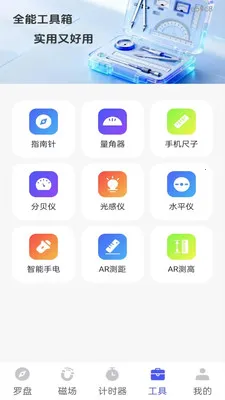 ��ѵ������������ֻ���v1.0.1 �ٷ����ͼ1