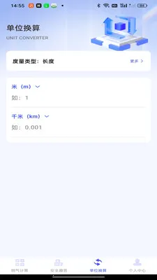 ���ȼ������2026�ٷ����°汾