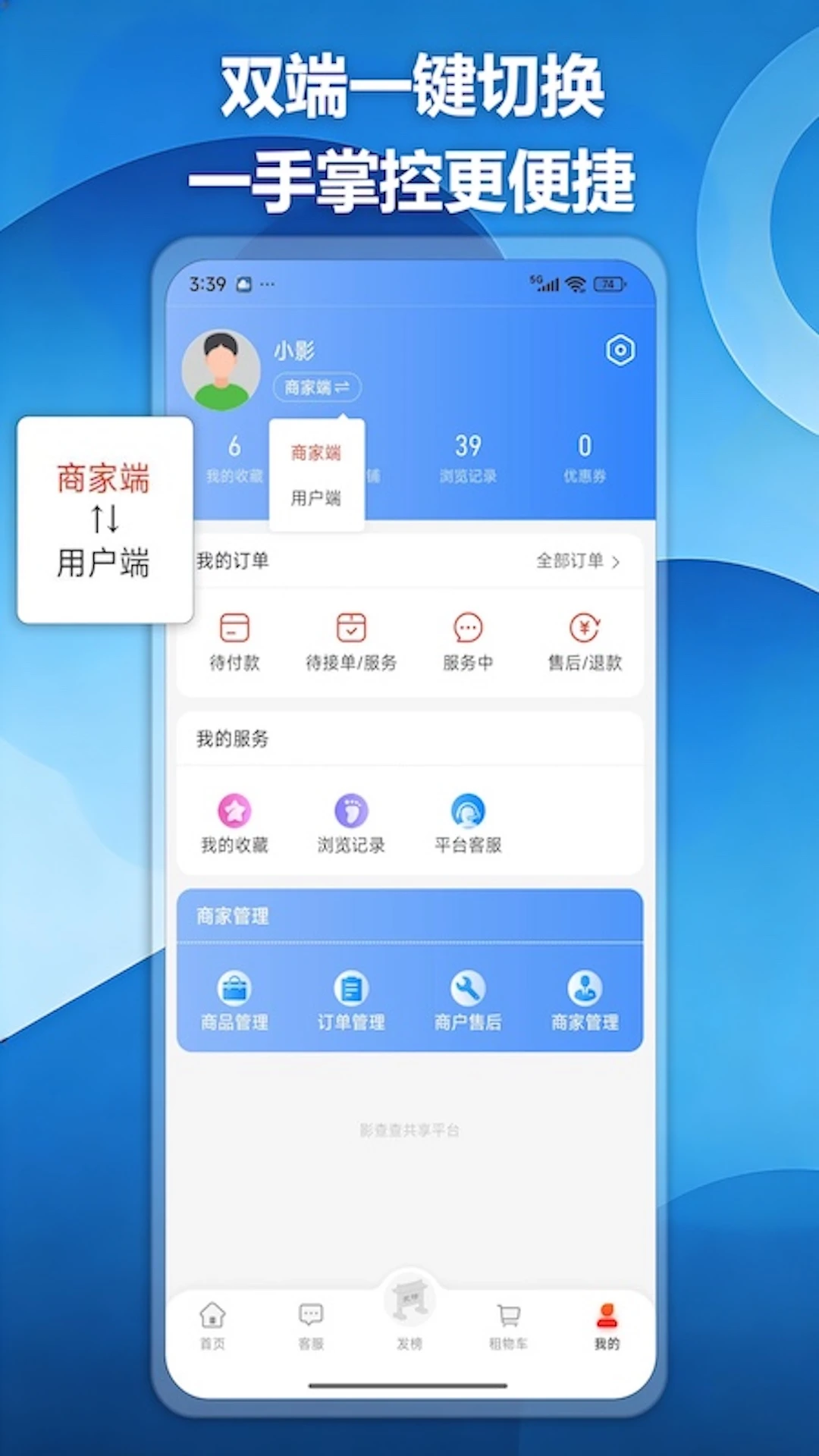 Ӱ���(Ӱ����Դ����)v1.4.21 ��׿���ͼ1