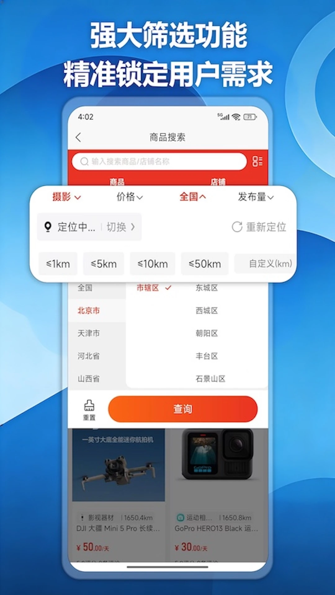 Ӱ���(Ӱ����Դ����)v1.4.21 ��׿���ͼ2